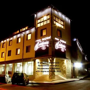 Gardenia Park فندق بانسكو